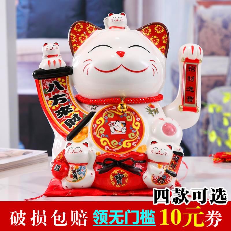 你比星光美丽同款招财猫电动摇手猫家居前台客厅吧台摆件星动不延