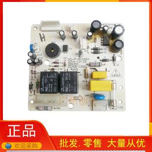 9520 三木碎纸机主板 SD9280 9331D 9511碎纸机电源板 三木SD9331