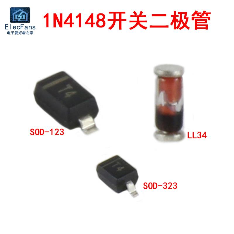 贴片1N4148WT开关二极管4148 丝印A/T4 SOD-123/323/523/LL34封装
