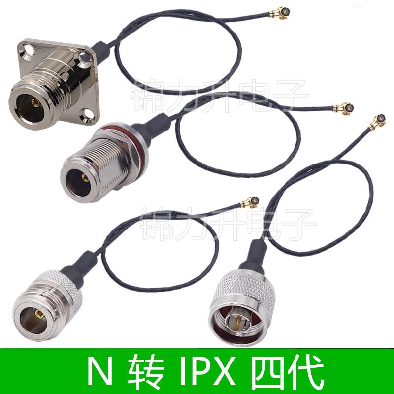 4代四代ipx转N连接线N型延长线N母头N公头ipex转N头法兰盘转接线