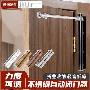 閉門器緩沖靜音關(guān)門自動(dòng)回彈閉合器家用木門防撞神器簡易關(guān)門器