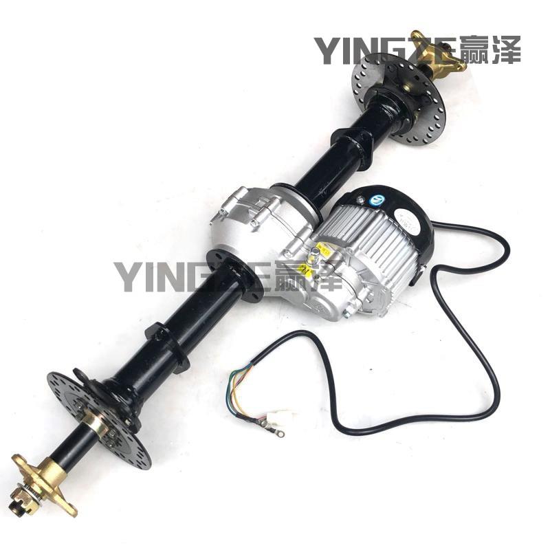 改装电动三轮车四轮卡丁车改装件差速后桥48V500W电机半轴后轴90C