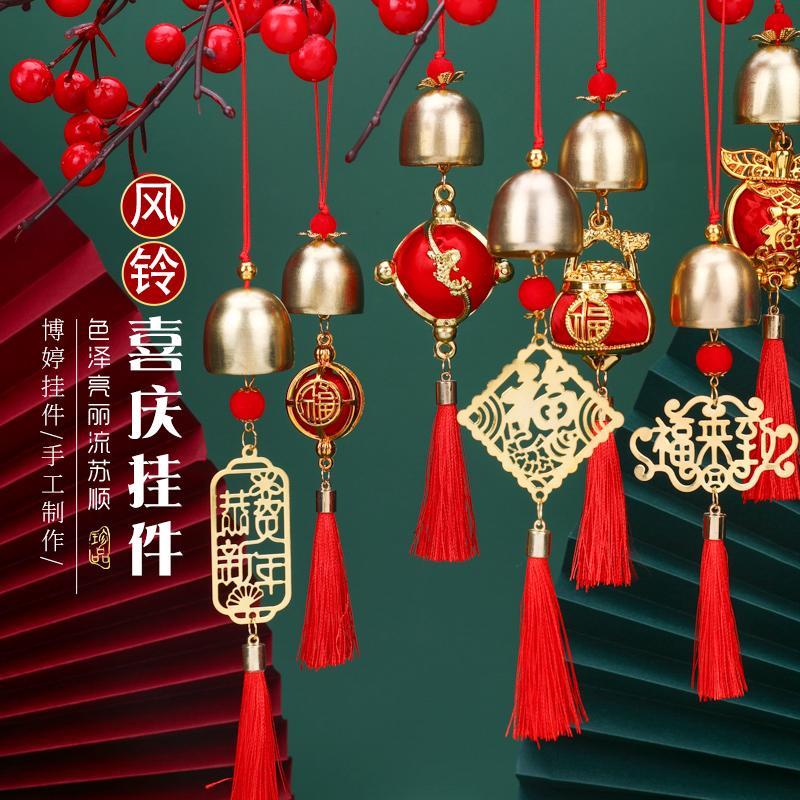 圣诞新年风铃许愿牌挂件花环铃铛挂件门挂橱窗场景布置圣诞树挂件
