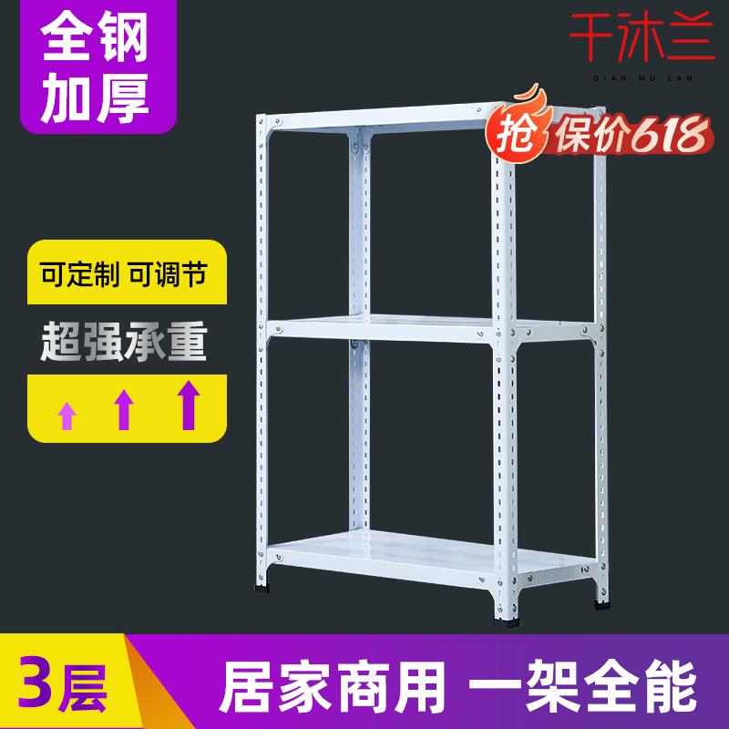 货架置物架落地多层家用厨房小货架三层矮铁架双层收纳置物架