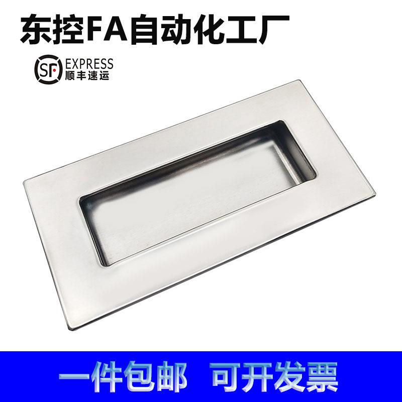UWAUNS90/UWAUNS120/A-1153S 不锈钢隐形把手 304暗装嵌入式拉手