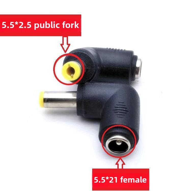 90度弯头DC电源转换插头DC5.5*2.1母转5.5*2.5mm公音叉5521转5525