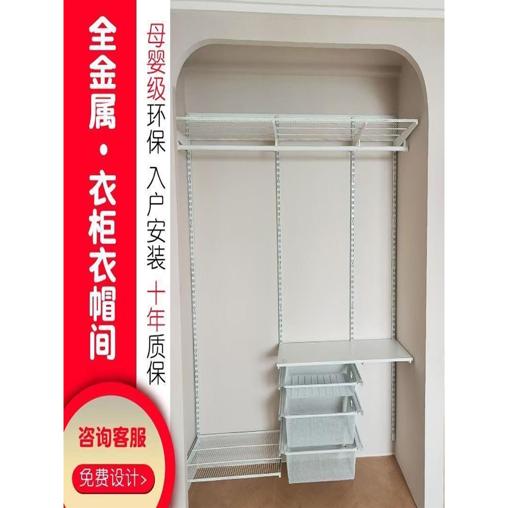 一恒金属衣柜定制钢架步入式衣帽间框架开放式衣柜卧室服装挂衣架