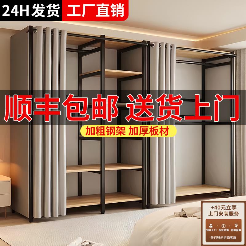 衣帽架落地卧室家用防尘衣柜简易挂衣架金属衣帽间架子置物架一体