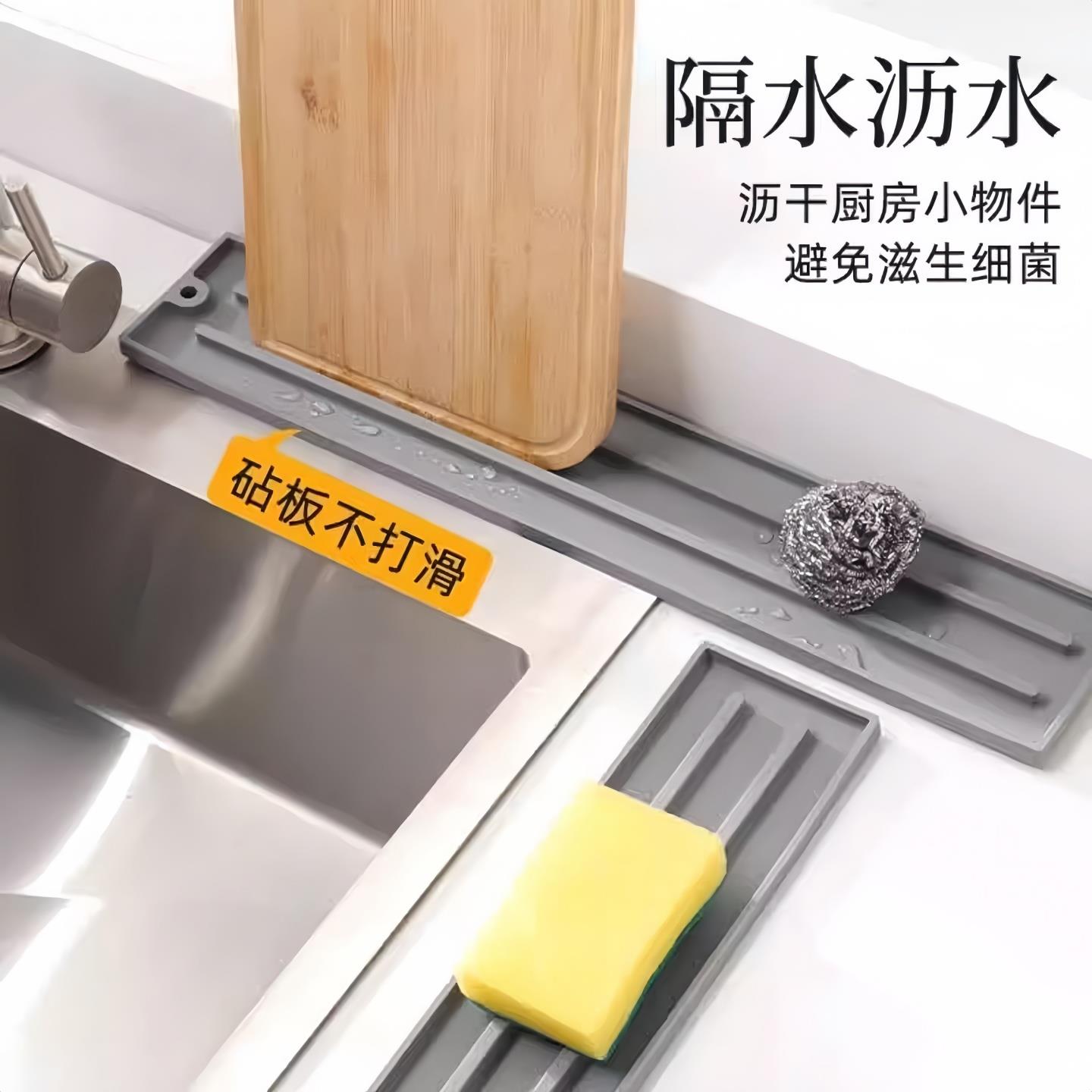 硅胶窄缝锅盖收纳垫家用厨房多功能台面防滑沥水垫灶台锅铲收纳架