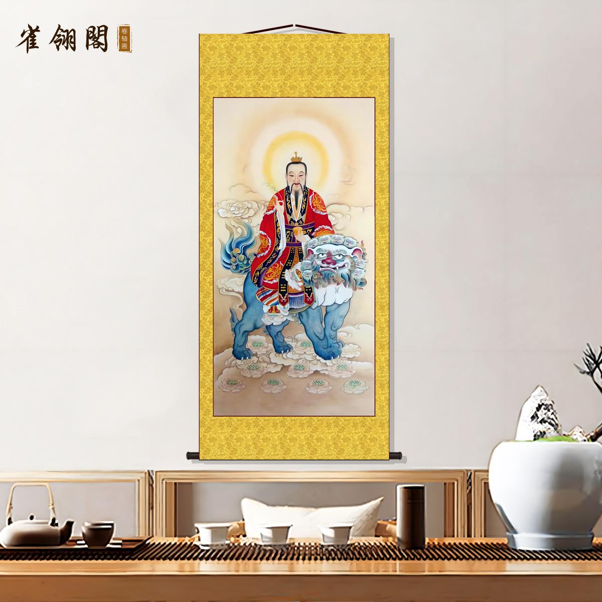太乙救苦天尊画像卷轴挂画道场用品水陆画家用堂屋供奉神像道家神