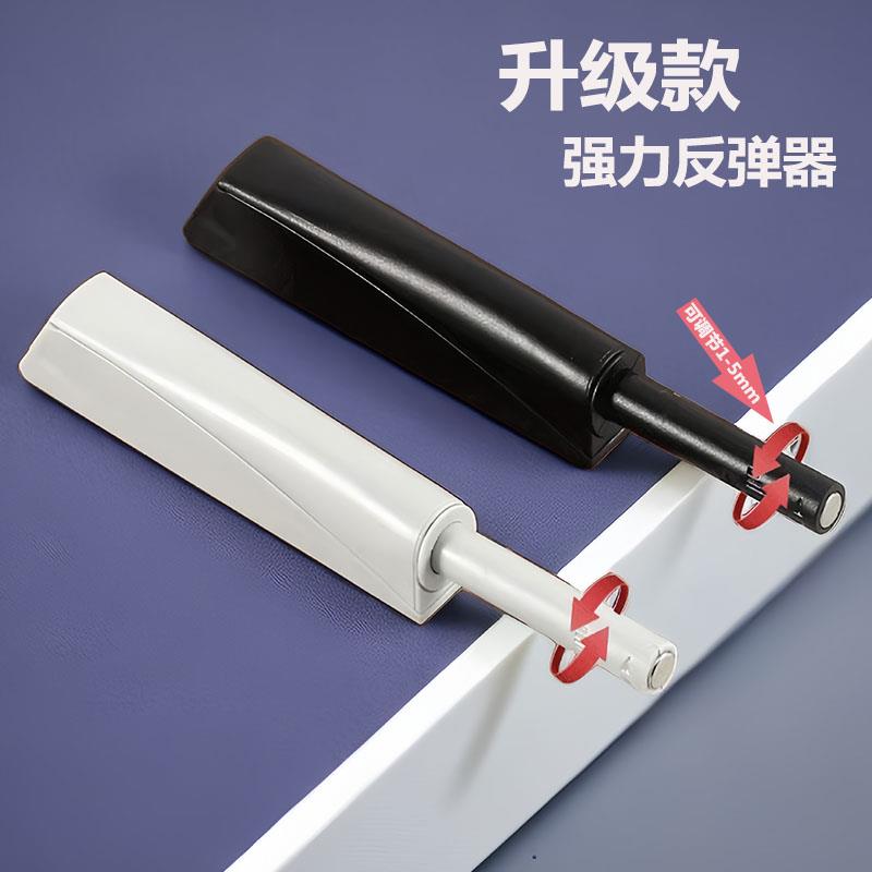 柜门反弹器按弹器按压式弹开簧合器免拉手橱柜抽屉回弹推弹器碰珠