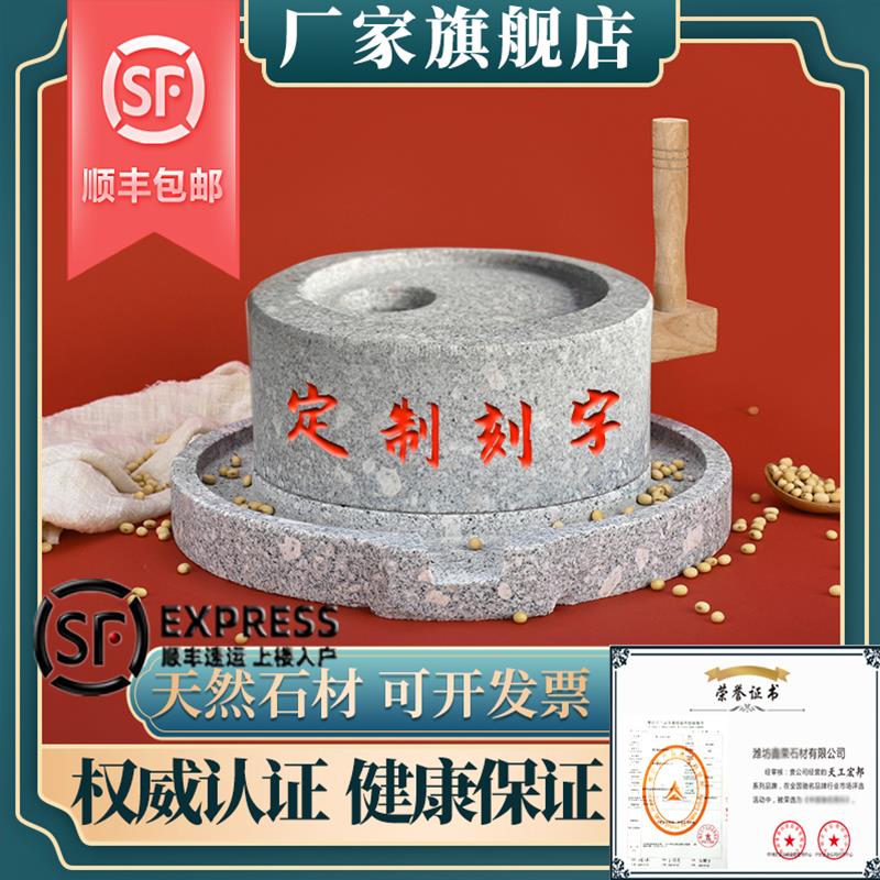 石磨家用小型老式磨盘幼儿园豆浆豆腐手推青麻石磨磨浆机石墨茶盘