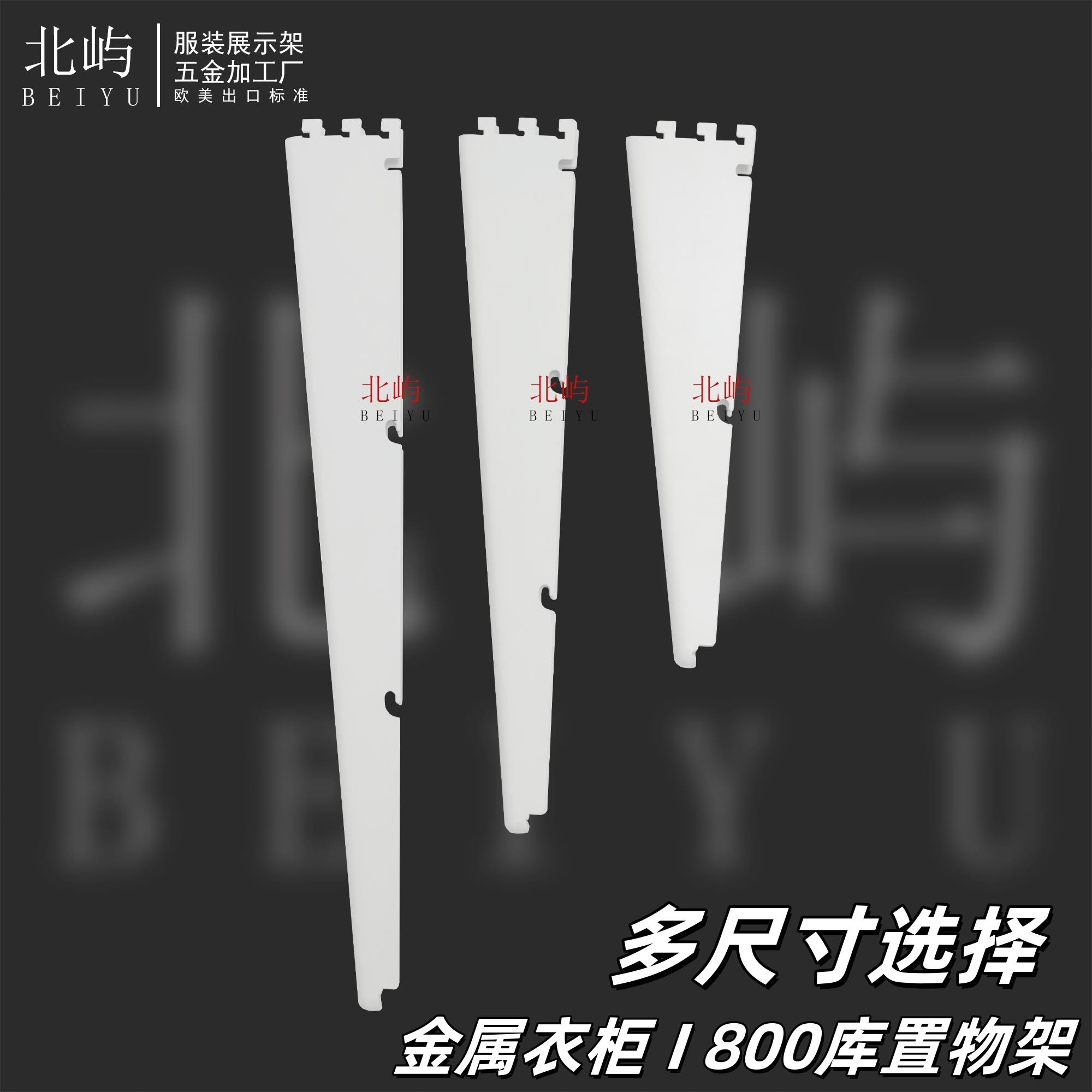 八百库上墙金属网格置物架家用储物间收纳层架厨房整体橱柜阳台置