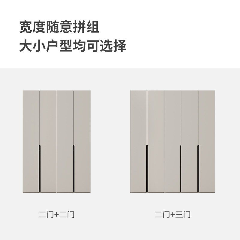 掌上明珠亮光烤漆大衣柜一门到顶y极简约无拉手2门3门4门5门组合C