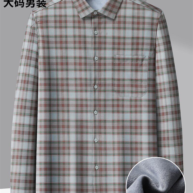 纯棉衬衣男加绒大码保暖打底衫胖子宽松休闲冬装加厚格子长袖衬衫