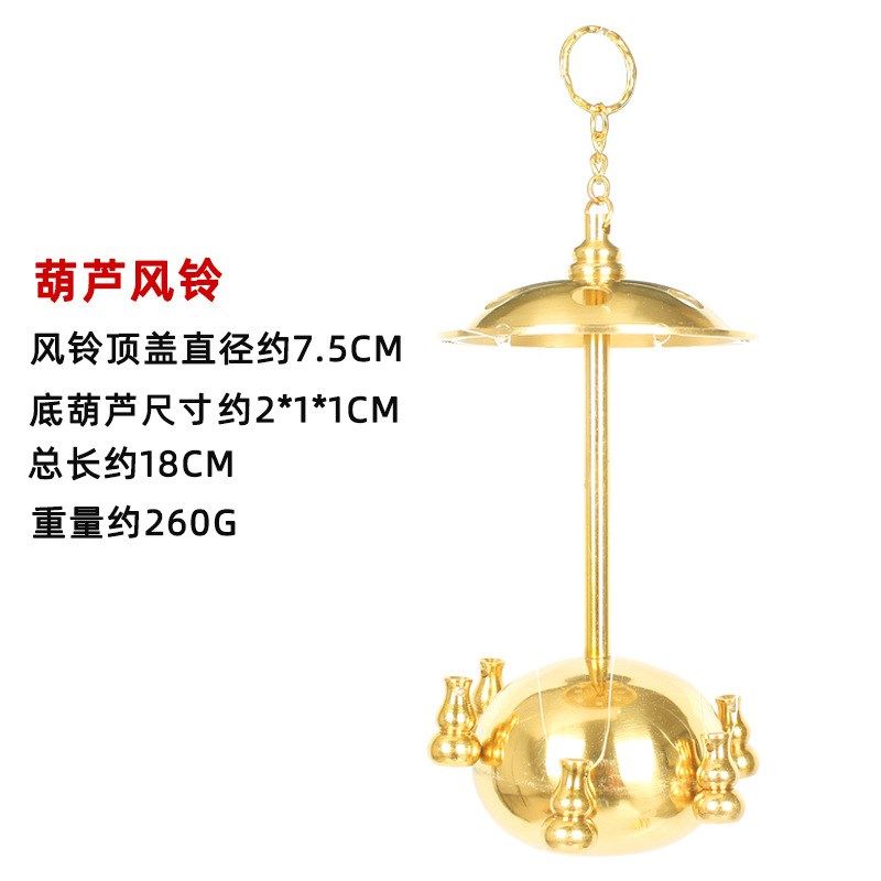 厂家现货铜风铃 仿古铜钟风铃精致礼品摆件 风铃挂件工艺品