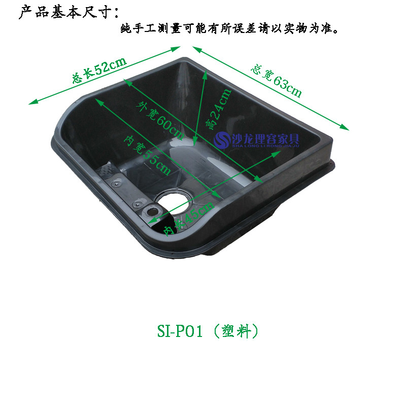 美发店泰式洗头床洗头盆发廊冲水床陶瓷盆M不锈钢盆塑料盆熏蒸罩