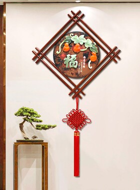 新中式实木客厅玄关墙面装饰挂件餐厅背景墙挂饰卧室墙上玉雕墙饰