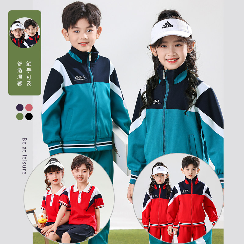 幼儿园园服运动服春秋季班服儿童校服秋冬小学生运动会开幕式服装