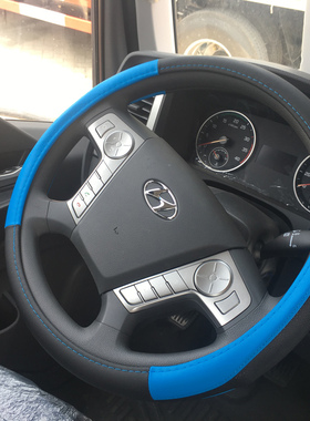 四川现代泓图500 300 200盛图瑞越创虎致道700M30S0M500M方向盘套