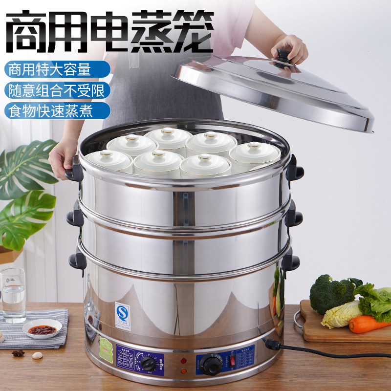 蒸锅商用大容量多功能蒸菜锅家用不H锈钢蒸馒头蒸汽锅商用蒸笼