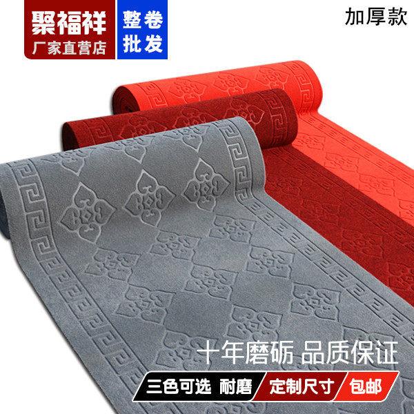 可裁剪门垫楼f梯地毯阶梯式家用满铺免胶耐磨防滑厨房走道舞台整