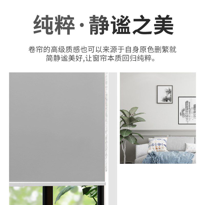 窗帘卷帘百叶免打孔杆卫生间x厨房全遮光阳台升降卷拉式办公卧浴