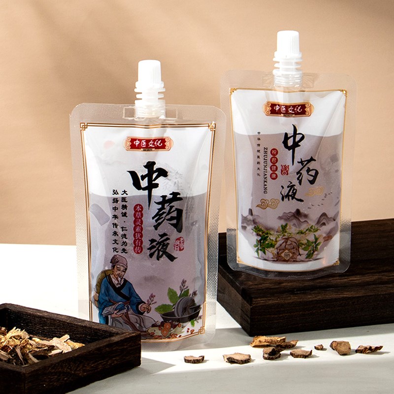 中药袋子一次性中药液体包装吸嘴袋分装汤药煎药可加热密封保鲜袋