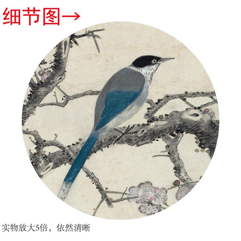 于非闇《仿崔白梅竹双清r图》客厅书房茶室装饰画挂画玄关水墨卷