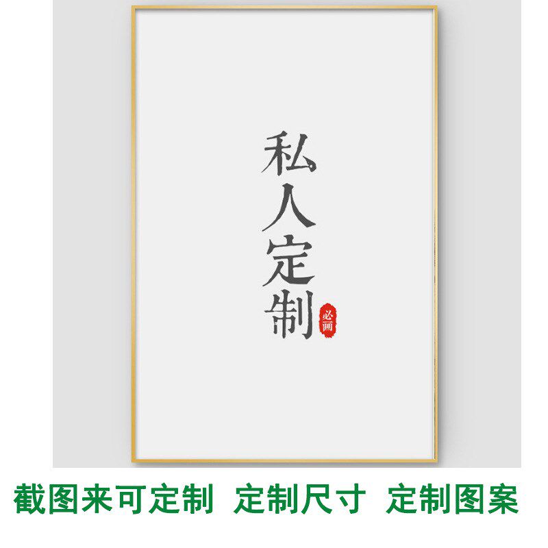 竖款黑白抽象画大尺寸壁画客厅C挂画极简侘寂风餐厅玄关装饰画