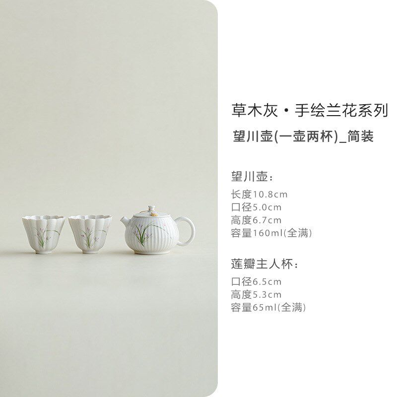 草木灰泡茶壶一壶两杯便携旅行功夫茶具套装陶瓷茶壶W冲茶器下午