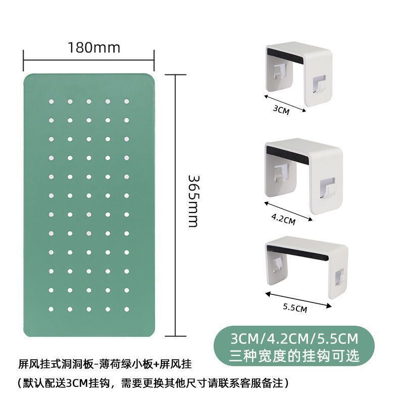 办公桌隔断悬挂洞洞板置物架免打孔办公室工位桌面屏风.隔板收纳