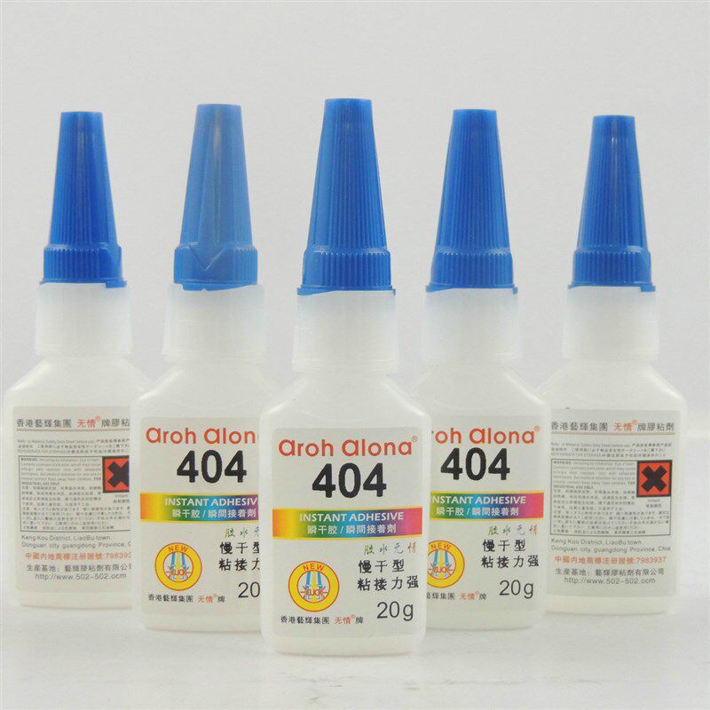 无情404瞬间胶 慢干型瞬间接着剂金属塑料橡T胶皮革粘接胶水