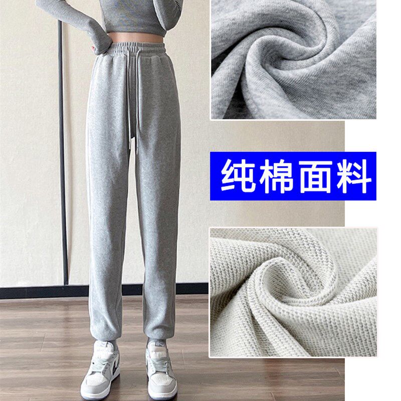 纯棉束脚运动裤卫裤女士长裤春夏季高腰显瘦哈伦裤松紧腰大码灰色