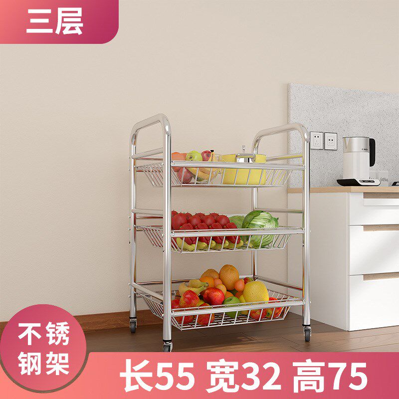 不锈钢菜架子厨房蔬菜收纳筐家用微波炉落地R多层菜篮子置物架