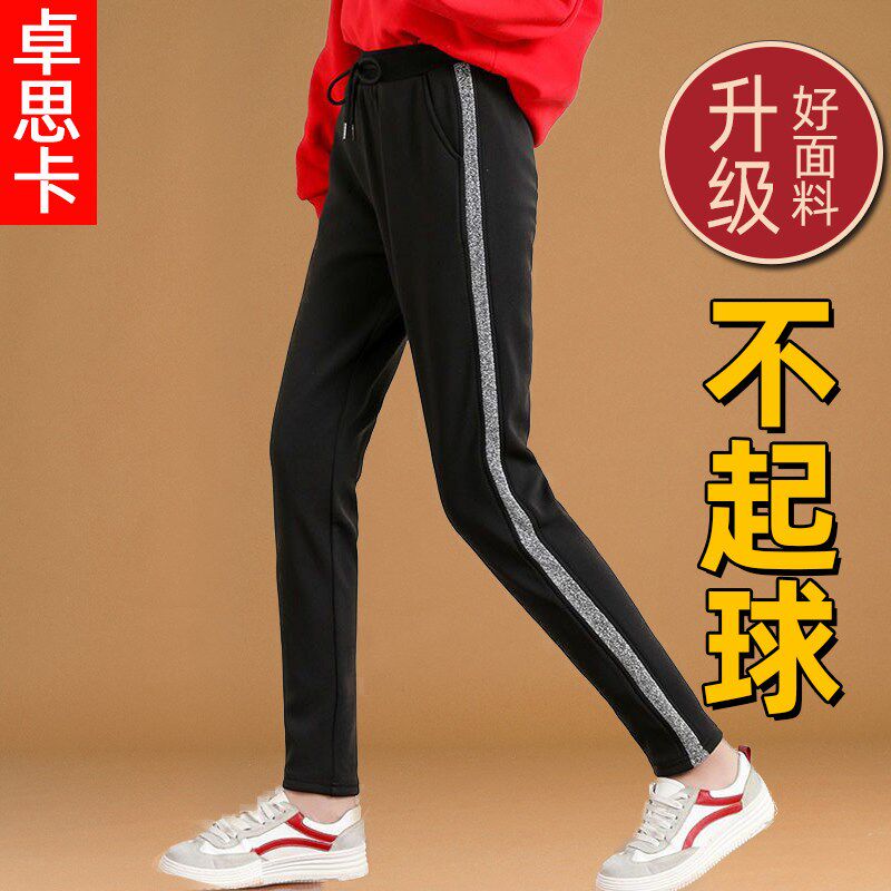 春季新款运动裤女大码胖mm显瘦妈妈跑步健身裤宽松休闲哈伦卫裤子