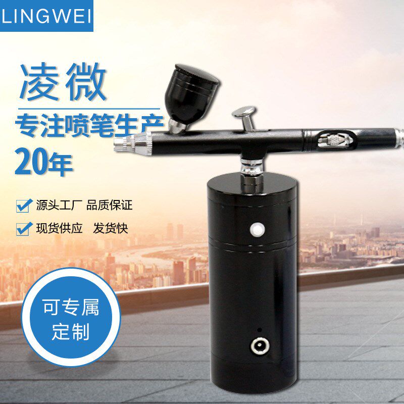 迷你便携式电动喷笔气泵绘画上色模型手持喷涂注氧仪补水喷枪套装
