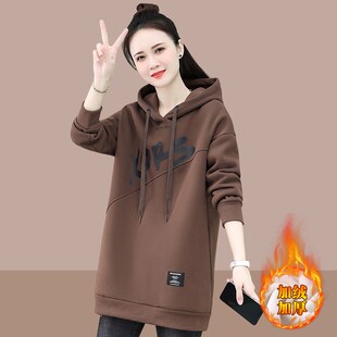 连帽卫衣女士加绒加厚新款2024秋冬季中长款时尚洋气爆款保暖上衣