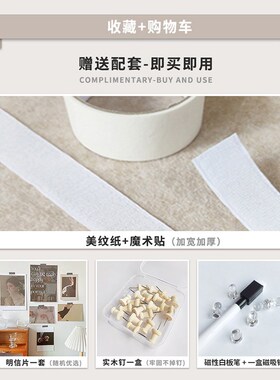 照片墙留言板磁白板免打孔背景板公司毛毡墙贴自粘W展示板磁吸板