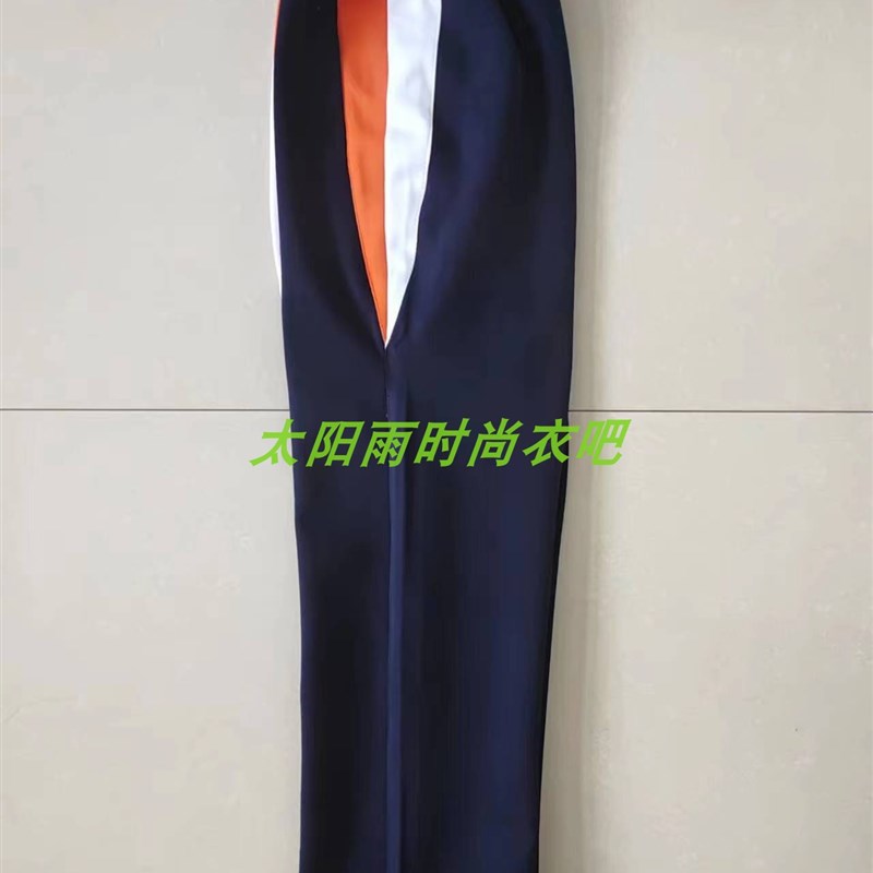 新款春夏秋校服裤宽橘宽白三角初高中小学生男女藏蓝色冬季运动裤