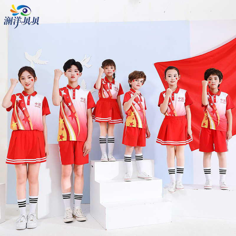 夏季运动会开幕式方队儿童班服小学生校服男女红蓝速干套装幼儿园