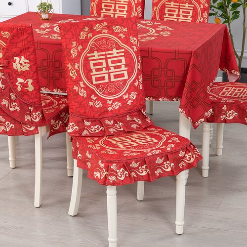 餐桌布红b色喜字家用长方形餐椅垫套装喜庆结婚餐桌椅子套罩防滑