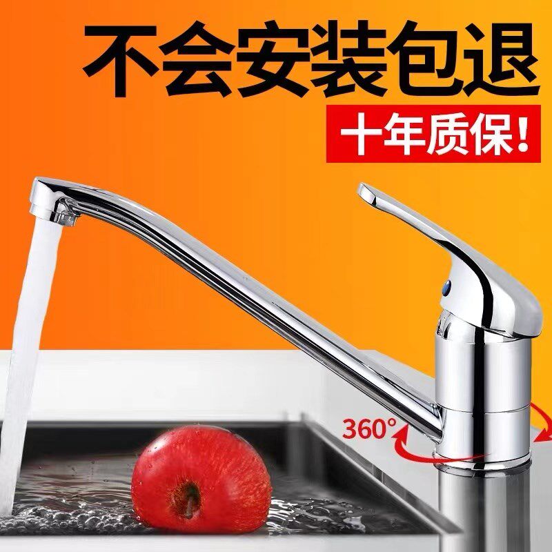 全铜厨房水龙头冷热水洗菜盆老式家用洗碗池水笼头单冷旋转水槽龙