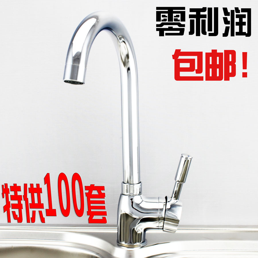 厨房冷热水龙头洗菜盆全铜不锈钢水槽水笼头不锈钢水池老式水嘴