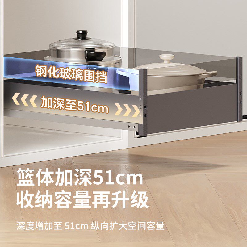 单层拉篮厨房橱柜高柜高深拉篮全铝E加深碗碟拉蓝开门多分层锅具