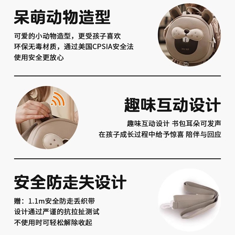 zoyzoii茁伊儿童书包女孩幼儿园男童牵引防走失可爱Y外出宝宝背包