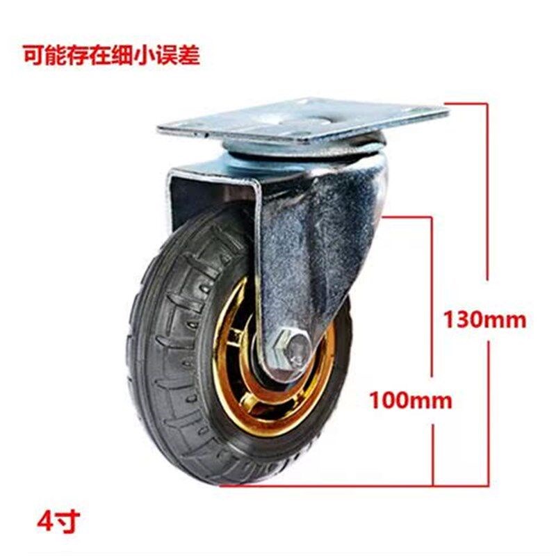 3寸4寸5寸万向轮静音轮带刹车脚轮小推车轮子实心橡胶转向定向轮