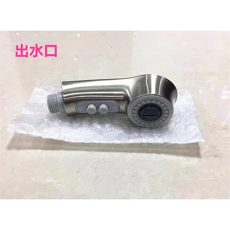 席玛枪色拉丝可抽拉立面单把面盆笼头组合混合水阀抽拉管出水口
