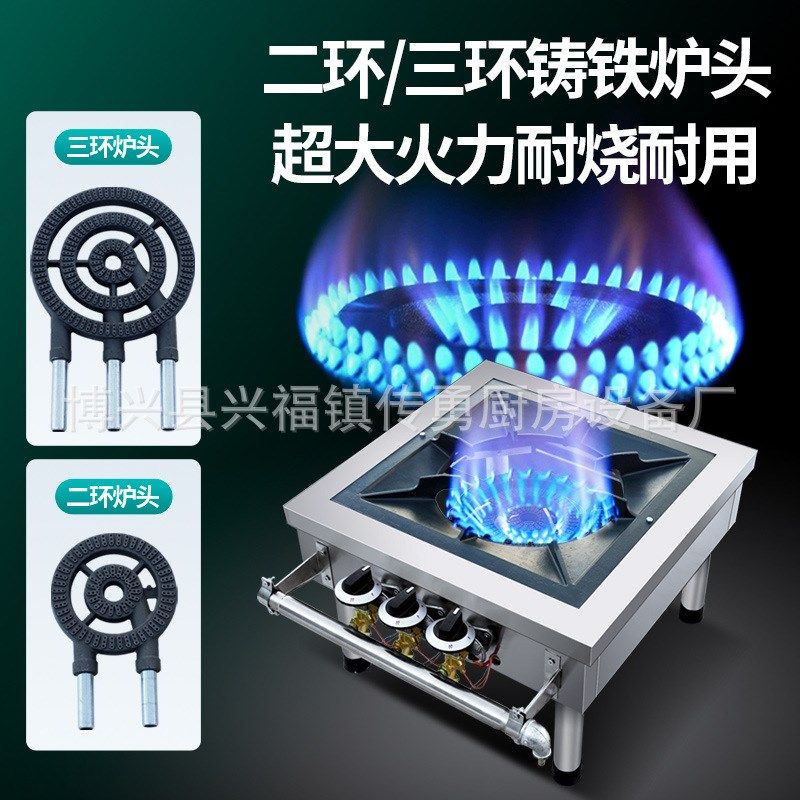 韩式低汤灶 单双眼低汤灶燃气炉灶煲汤N灶食堂 商用煲汤炉灶