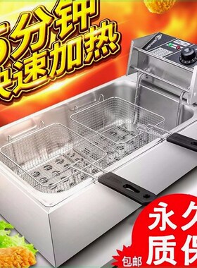 电炸炉配回油盘商用油炸锅单缸A油炸锅加长滤油炸油条炸薯条不锈